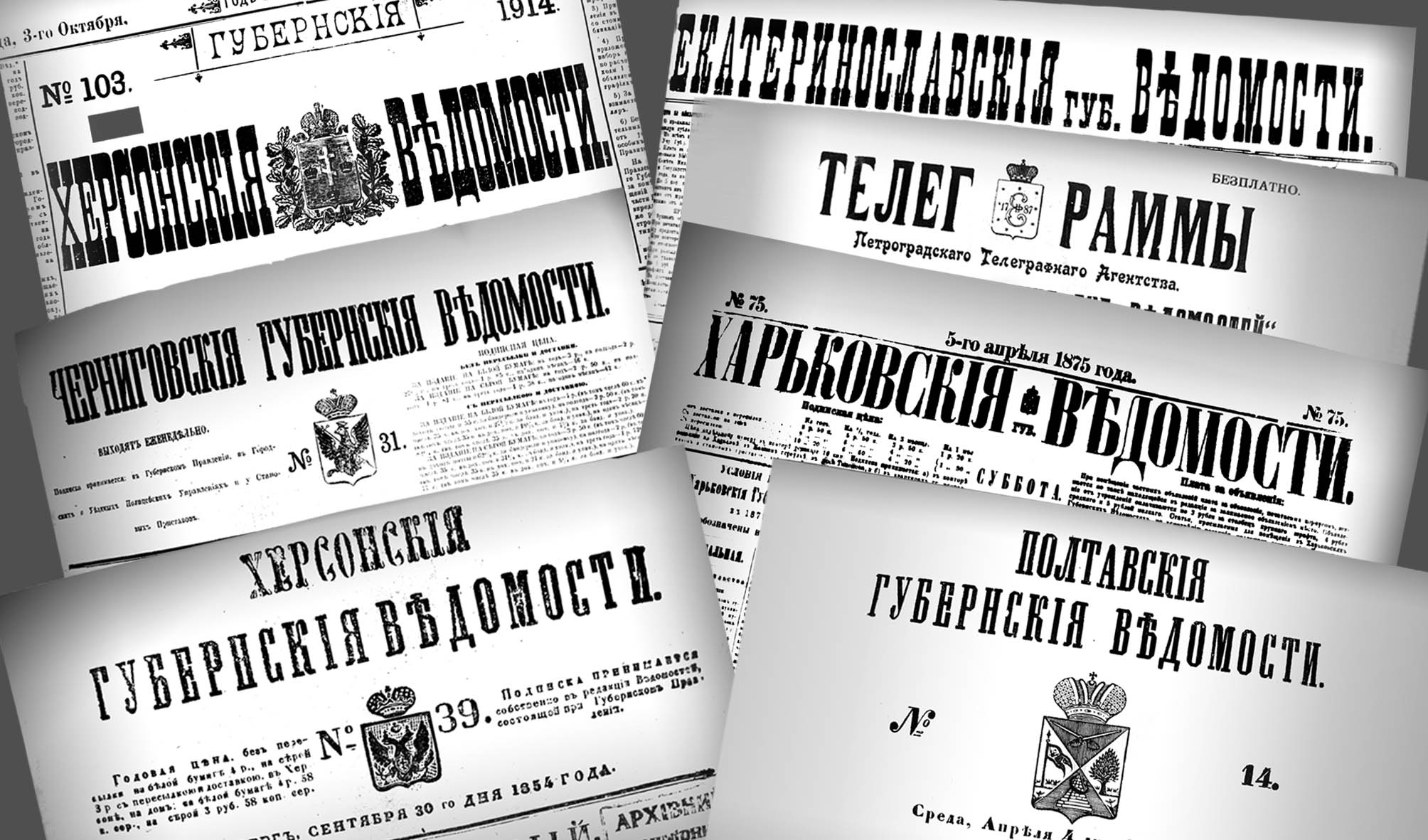 фото: Губернские ведомости